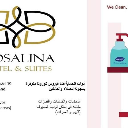 Rosalina Hotel Yanbu Bagian luar foto